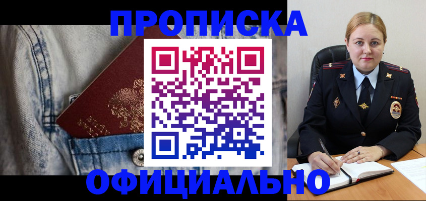 форма 3 в Баймаке